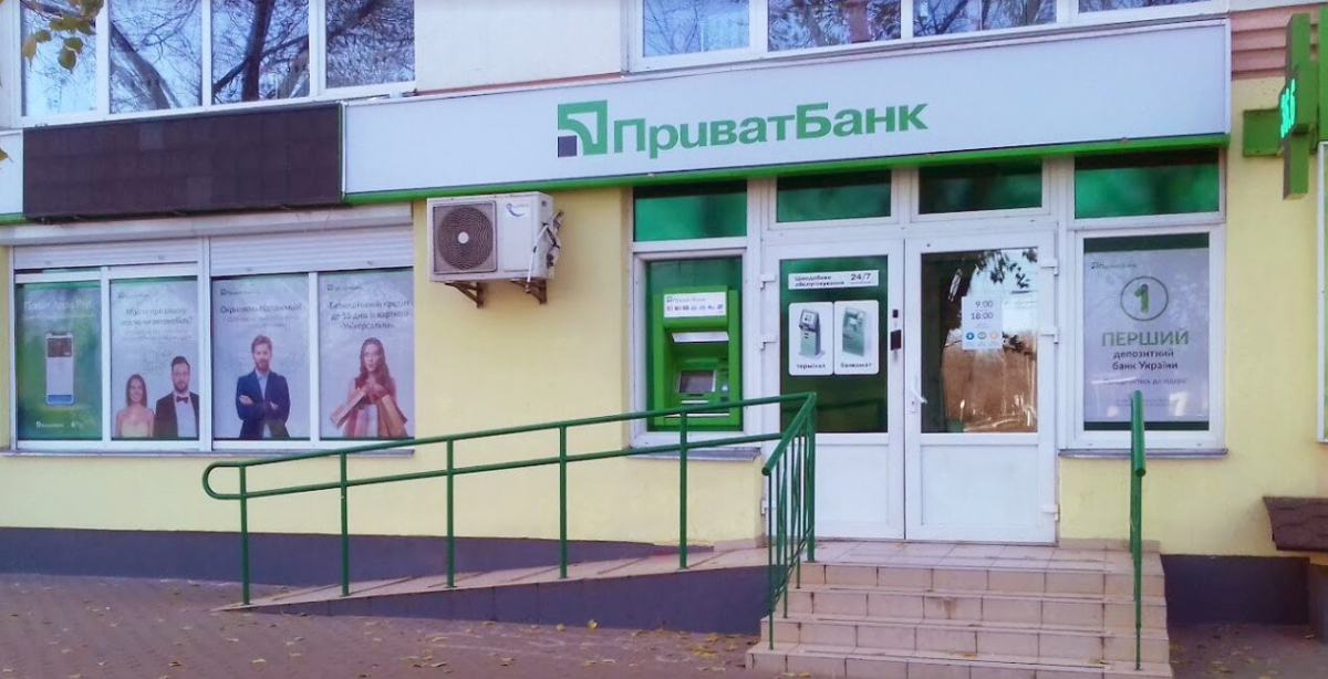 Пошта, банки та магазини - як працюватимуть установи в Запоріжжі на Великдень