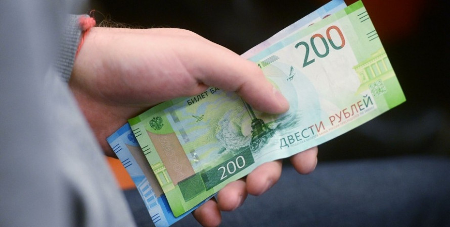 Працівники банку на Запоріжжі впроваджували "рубльову зону" на окупованих територіях