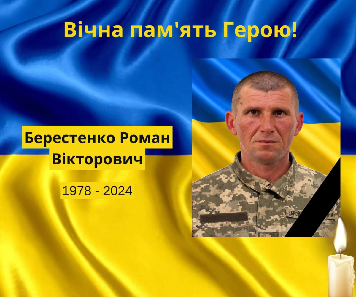 Два роки без звістки: ДНК-експертиза підтвердила загибель захисника з Кушугума