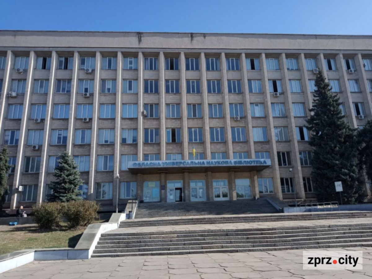 У запорізькій бібліотеці покажуть кіно і презентують книгу: безкоштовні заходи