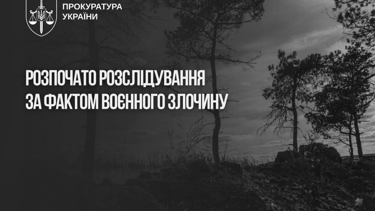 Росіяни стратили полонених на Запоріжжі: прокуратура почала слідство