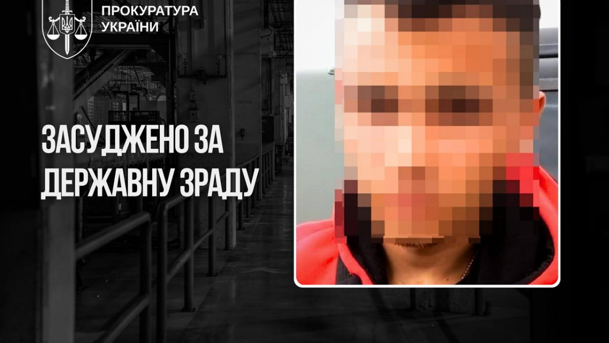 Звітував про влучання російських ракет: агент ФСБ із Запоріжжя не уникнув покарання