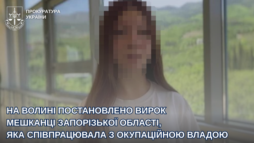 Поширювала російську пропаганду - жительку Мелітополя засудили на 11 років ув'язнення