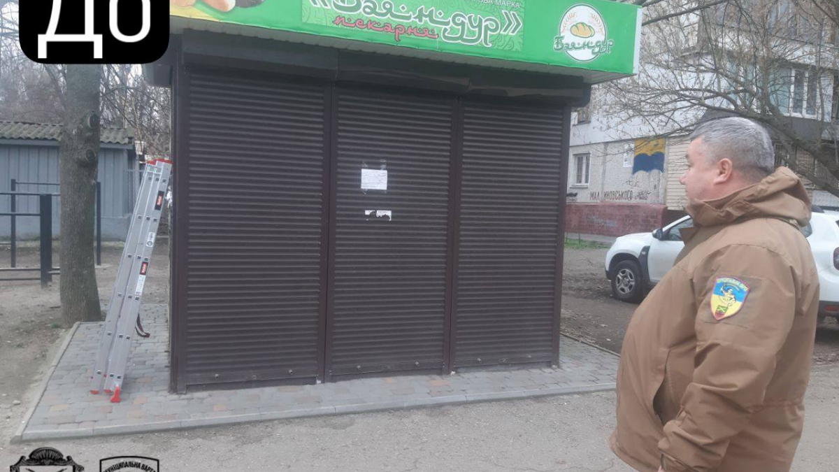 Встановили незаконно: у Запоріжжі демонтували пекарню-кіоск