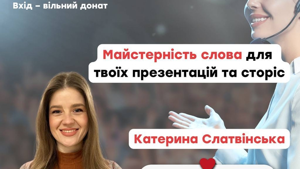 Слово задля порятунку - відома акторка проведе у Запоріжжі майстер-клас для збору на РЕБ