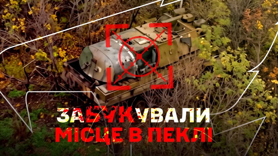 Полював на українську авіацію, але сам став ціллю: на Запоріжжі знищили «Бук»