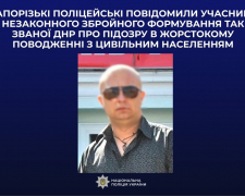 У Запорізькій області бойовику «днр» повідомили про підозру за знущання над матір'ю трьох дітей