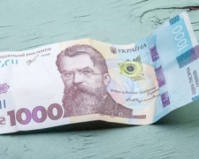 Запоріжцям нагадали, що зимову тисячу треба витратити до 30 червня, фото: ілюстративне