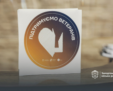 Якими знижками у магазинах та медичних Запорізькі ветерани та ветеранки можуть отримати знижки в магазинах та медичних закладах, фото: Запорізька міська рада 