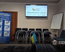 Вже в шести районах - у Запоріжжі відкрилися ще дві «Кімнати Ветерана» 