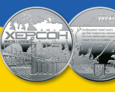 Нацбанк випускає пам’ятні медалі, присвячені містам героїв України