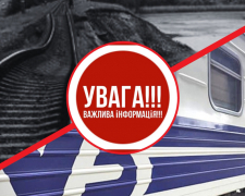 Ворог б’є по залізниці: для Запоріжжя запроваджують додаткові безпекові обмеження