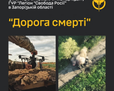 Перетворили трасу ворога на пекло - ГУР презентувало фільм про піврічну роботу на Запорізькому напрямку (відео)