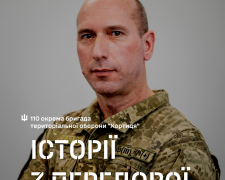 Прийняли за &quot;своїх&quot; - бійці Запорізької бригади ТрО знищили групу росіян, які готувалися до наступу