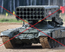 Розтрощили «Солнцепьок»: на Запоріжжі прикордонні підрозділи знищили техніку та живу силу (відео)