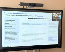 НА ТОТ Запорізької області росіяни "лікуватимуть" пацієнтів з допомогою ШІ, фото: "Жовта стрічка"