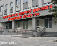 Унікальна підземна диспетчерська: в Запоріжжі запрацював оновлений центр екстреної допомоги (фото, відео)