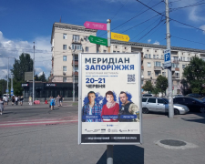 Театральні прем'єри, літературний фестиваль та нові виставки: куди піти у Запоріжжі 19-21 червня