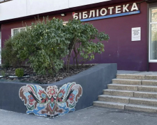 Як цікаво провести час у запорізьких оновлених бібліотеках напередодні Дня Незалежності
