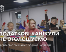 Навчання за планом - у Запоріжжі не подовжуватимуть зимові канікули попри морози