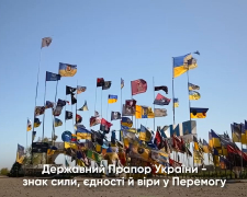 У День Прапора на Оріхівській стелі в Запорізькій області майорить сотня стягів