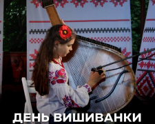 У запорізькому ботсаду відбудеться концерт бандурної музики до Дня вишиванки