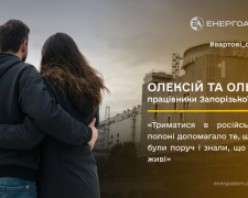 Одягли на голову мішки з-під цукру та повезли у різних напрямках - подружжя атомників з Енергодара провело три роки в російському полоні