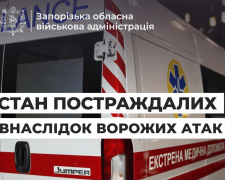 Стало відомо, в якому стані постраждалі після ворожого удару по Запоріжжю