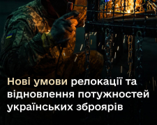 «Мотор Січ» релокують із Запоріжжя - що відомо