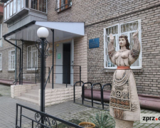 Запорізька дитяча художня школа, фото з архіву zprz.city 