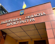 Повернули мільйони громаді — у Запоріжжі викрили підприємство, що користувалося землею безкоштовно