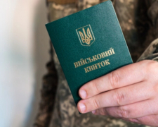 Зміни у бронюванні: нові правила для критичних підприємств, фото: ілюстративне 