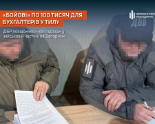 На Запоріжжі розкрили схему, за якою тилові бухгалтери щомісяця отримували по 100 тисяч гривень фронтових надбавок — ніби вони воювали на передовій.