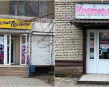 Незаконна реклама: у Запоріжжі підприємці порушили мовний закон (фото)