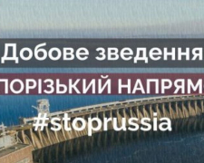 На Запорізькому напрямку ворог застосовував штурмову авіацію