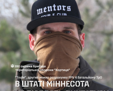 Від морської піхоти до FPV-дронів - у Запорізькій ТрО воює американець зі штату Мінесота (фото)