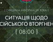 Ворог продовжує нищити міста і села Запорізької області