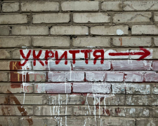У Запоріжжі під час ремонту укриття &quot;зникли&quot; понад 700 тисяч гривень - подробиці