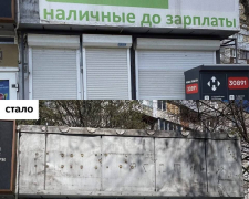У Запоріжжі продовжують прибирати російськомовні вивіски з фасадів будівель (фото)