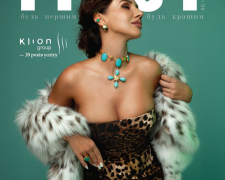 Новорічна презентація журналу FIRST+.