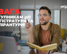 Метінвест Політехніка відкрила набір до магістратури та аспірантури: затребувані програми і спрощений вступ для ветеранів