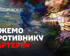 На Гуляйпільському напрямку Точні авіаудари Сил оборони знищили чотири мости, якими росіяни возили техніку та боєприпаси