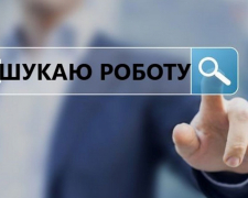 Гарний шанс - у Запорізькій службі зайнятості розповіли про безкоштовне навчання новим професіям