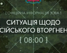 Ворог продовжує жорстокі обстріли міст та сіл Запорізької області