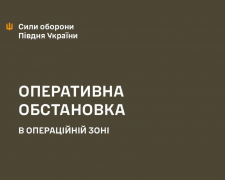 ЗСУ відійшли з села у Запорізькій області - оперативна ситуація