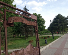 У запорізькому парку провели цікавий температурний експеримент