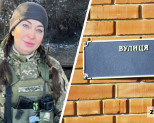 Стартувало опитування: у Запоріжжі хочуть перейменувати вулицю на честь бойової медикині