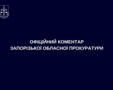 Російська музика в сторіс: працівниця прокуратури Запоріжжя подала заяву на звільнення після резонансного відео