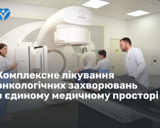 Від хірургії до хімієтерапії - у Запоріжжі запровадили комплексний підхід до лікування онкології