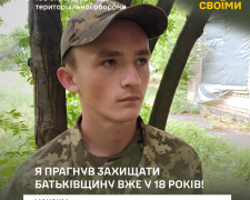 Всупереч батькам - 19-річний Максим вступив до лав бригади, що боронить Запорізький напрямок (фото)